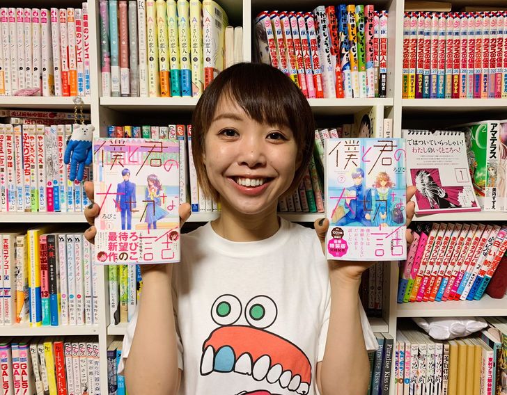 別冊なかむらりょうこ