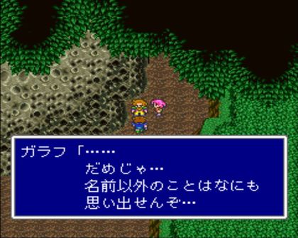 全ファイナルファンタジー大投票 もし 名シーン総選挙 があったらff5 ガラフvsエクスデス に決まり ふたまん