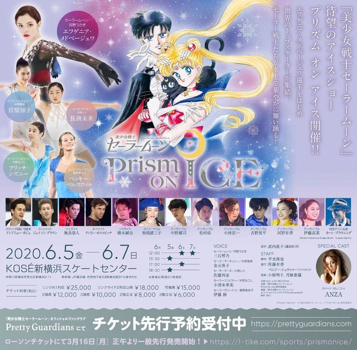 メドベージュワ『セーラームーン』に、うさぎ役の声優・三石琴乃がエール「可愛くてカッコよくて最高よ」の画像