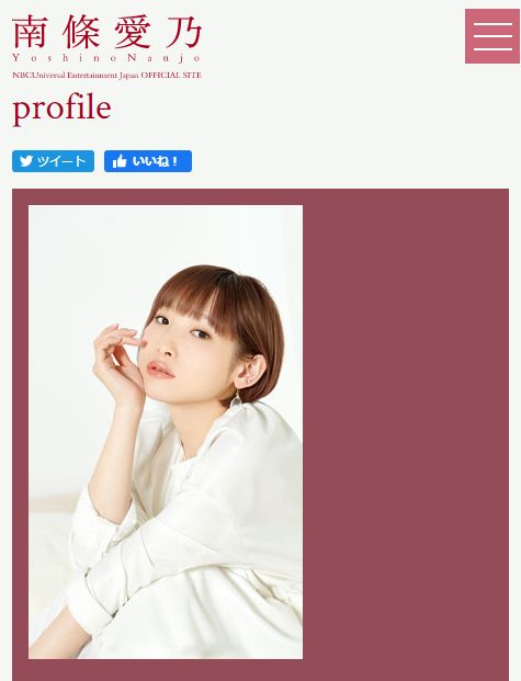 【今日が誕生日】「fripSide」「μ's」でも活躍! 歌唱力抜群の声優・南條愛乃のバースデーの画像