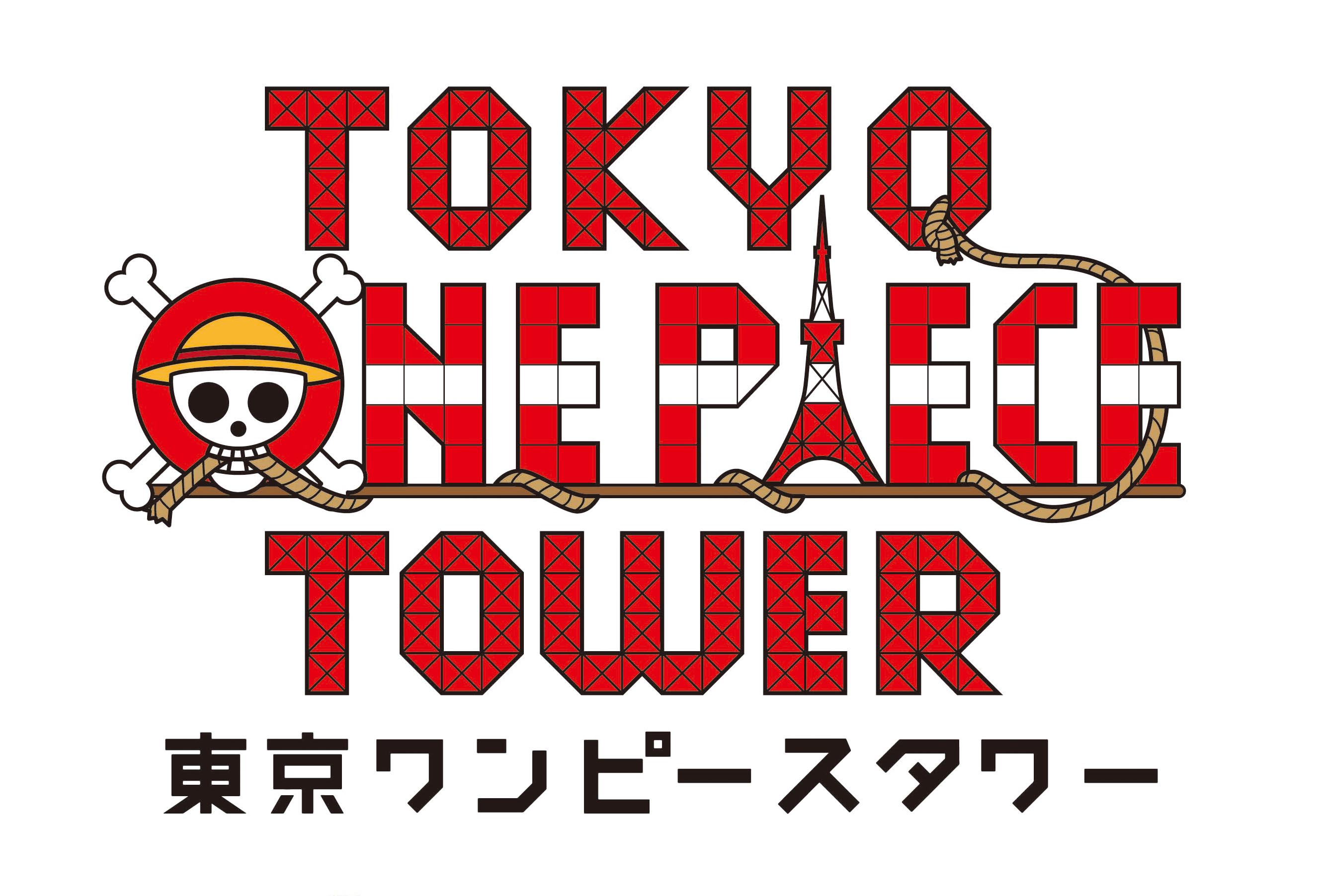 写真 東京ワンピースタワー 人気ショー 2年ぶりに待望の新作 漫画 最新ニュース ふたまん